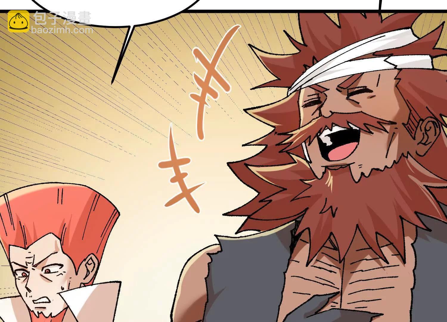 🍘物理修仙两万年 第31话  破釜沉舟 第35页