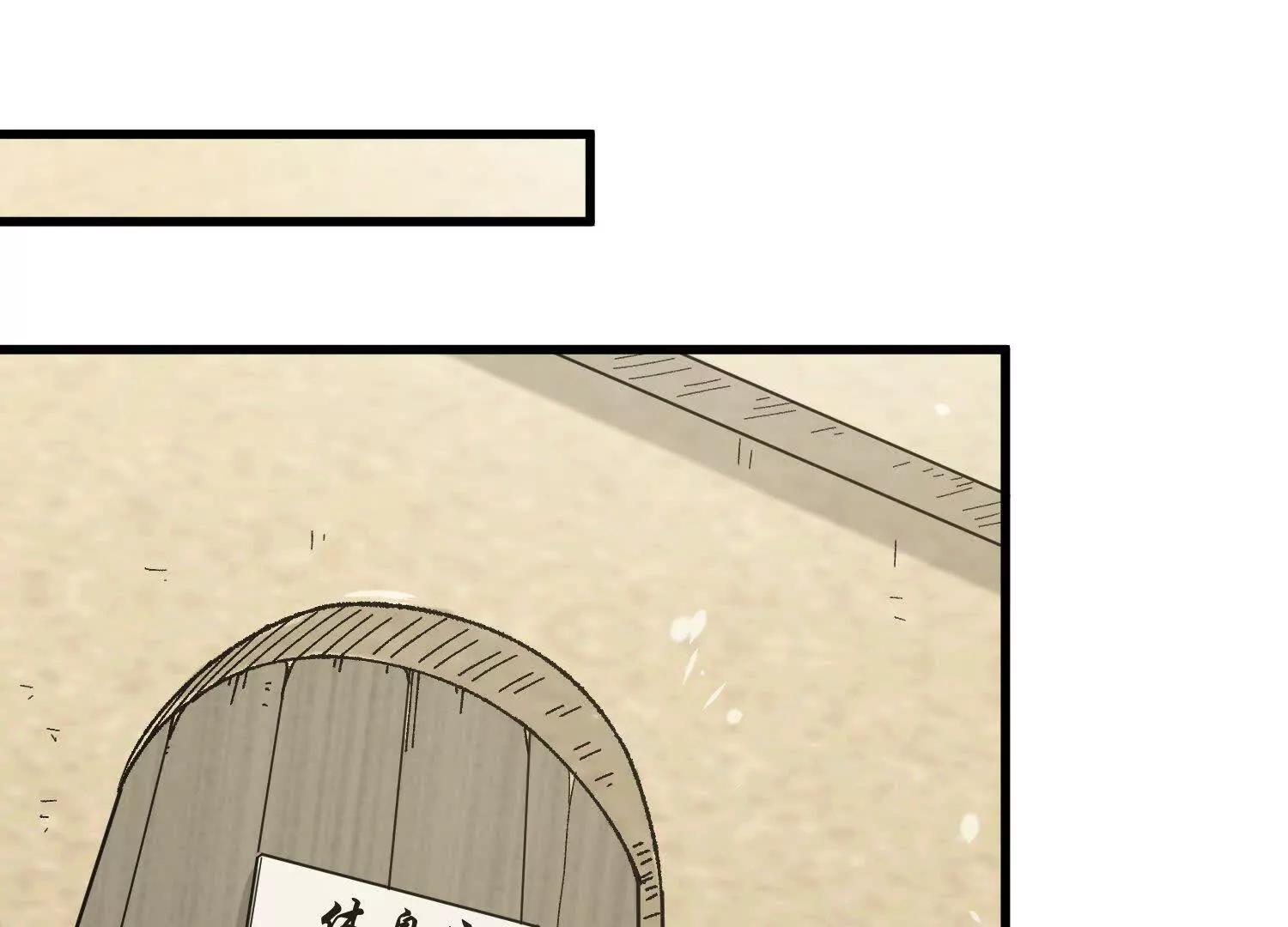 🍘物理修仙两万年 第31话  破釜沉舟 第37页