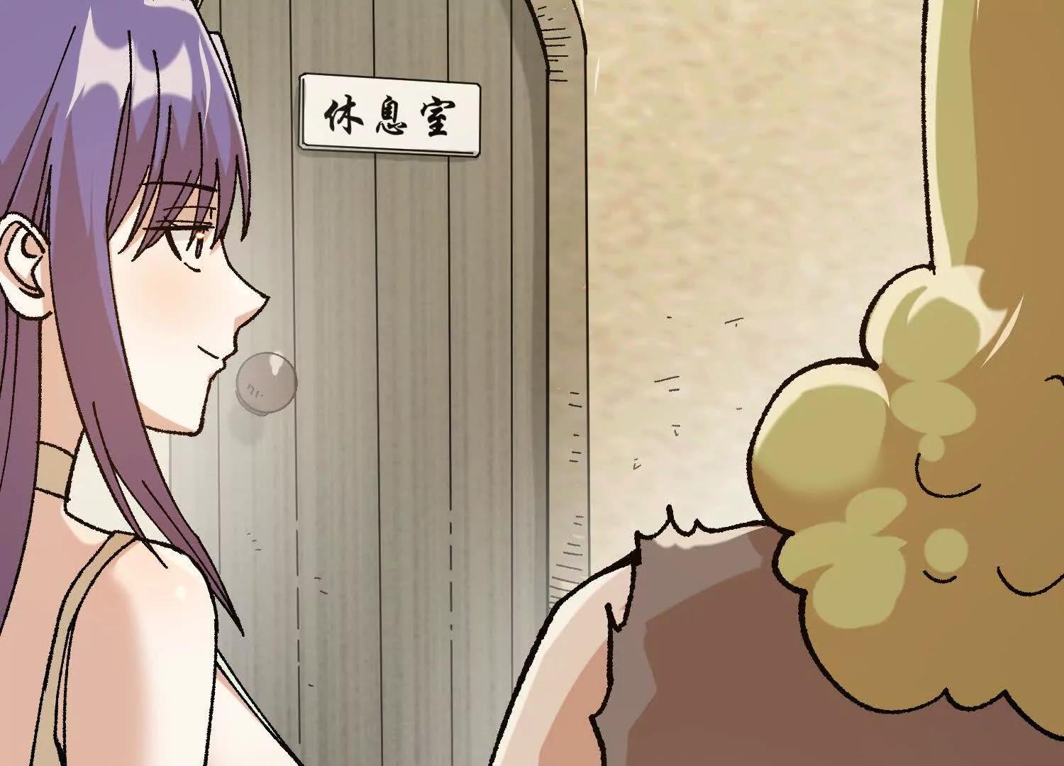 🍘物理修仙两万年 第31话  破釜沉舟 第46页