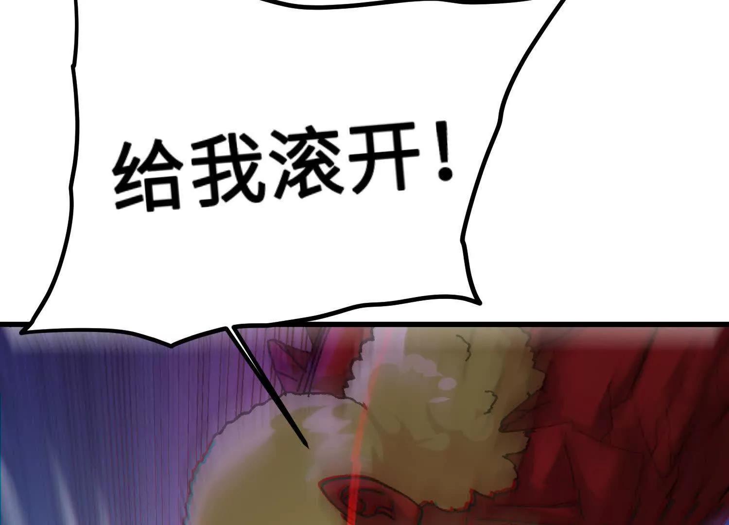 🍘物理修仙两万年 第33话  不甘 第27页