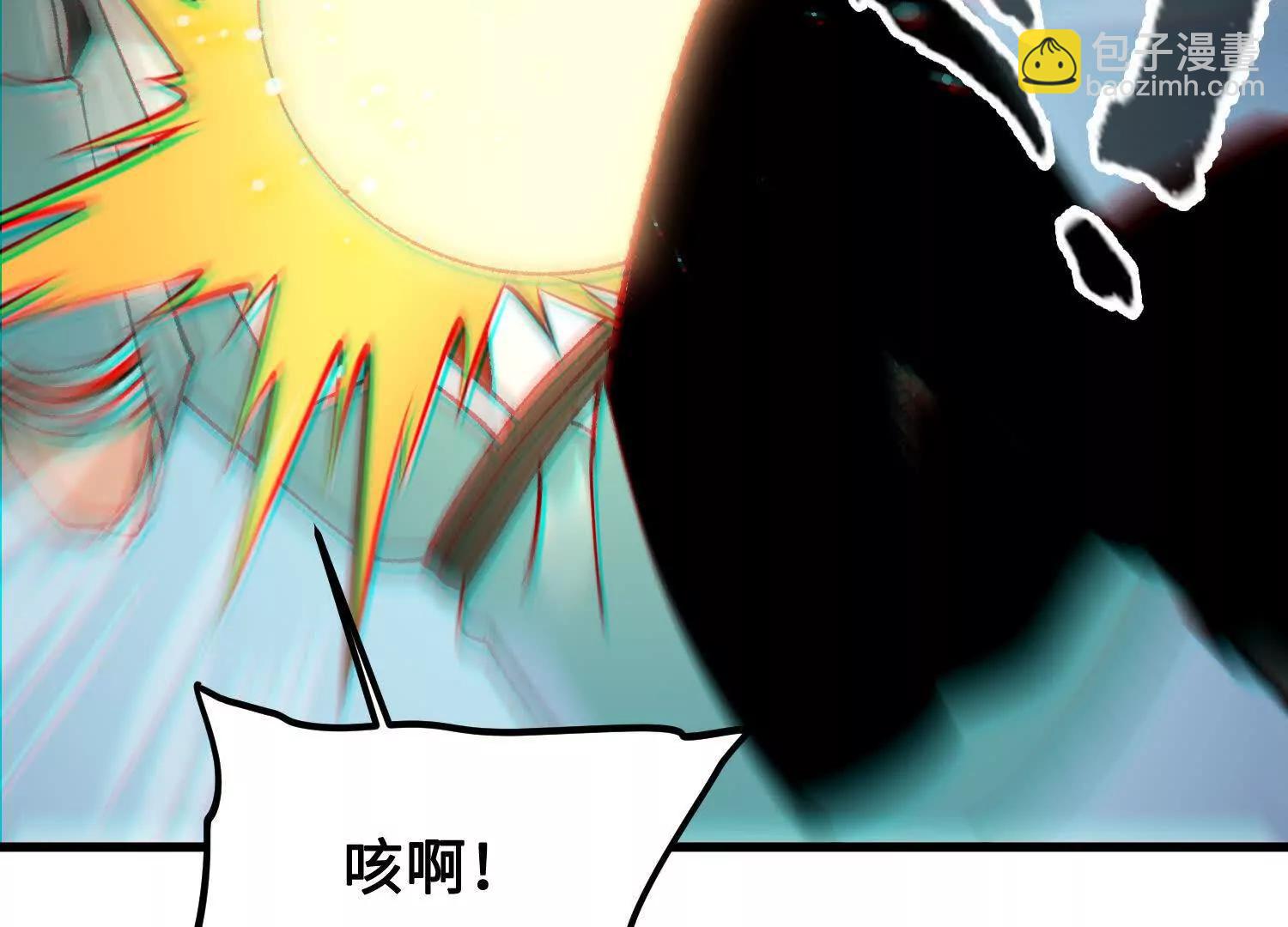 🍘物理修仙两万年 第33话  不甘 第29页