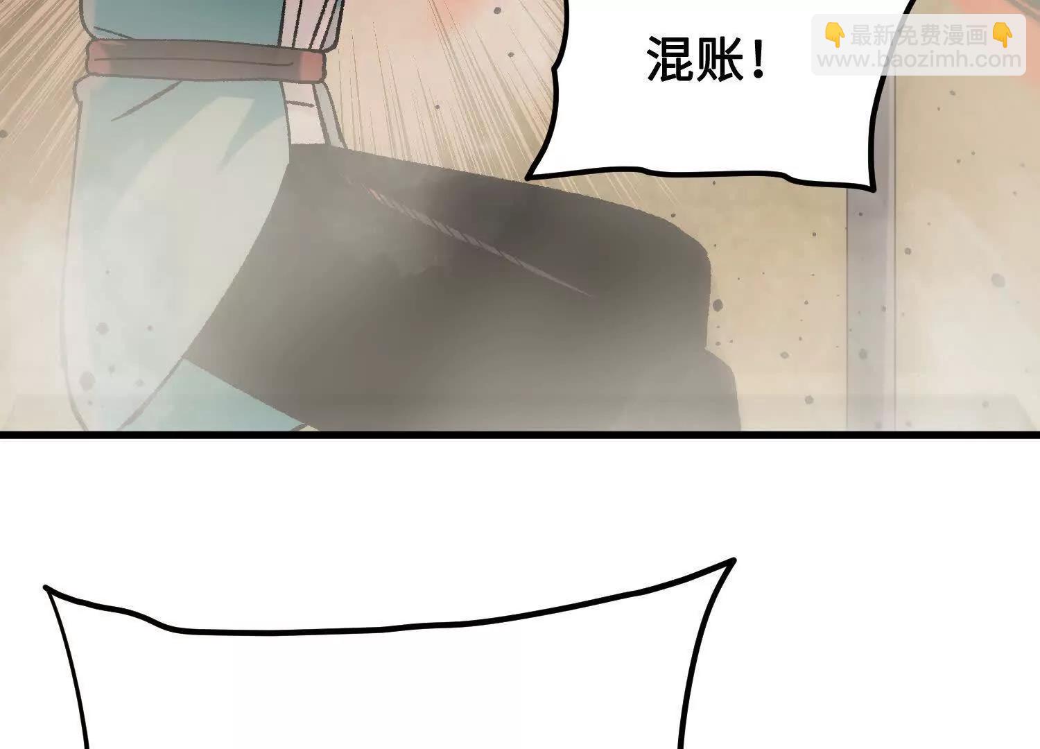 🍘物理修仙两万年 第33话  不甘 第38页