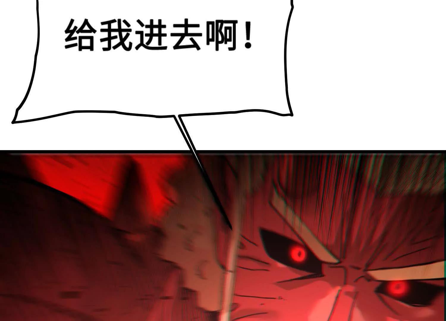 🍘物理修仙两万年 第33话  不甘 第39页