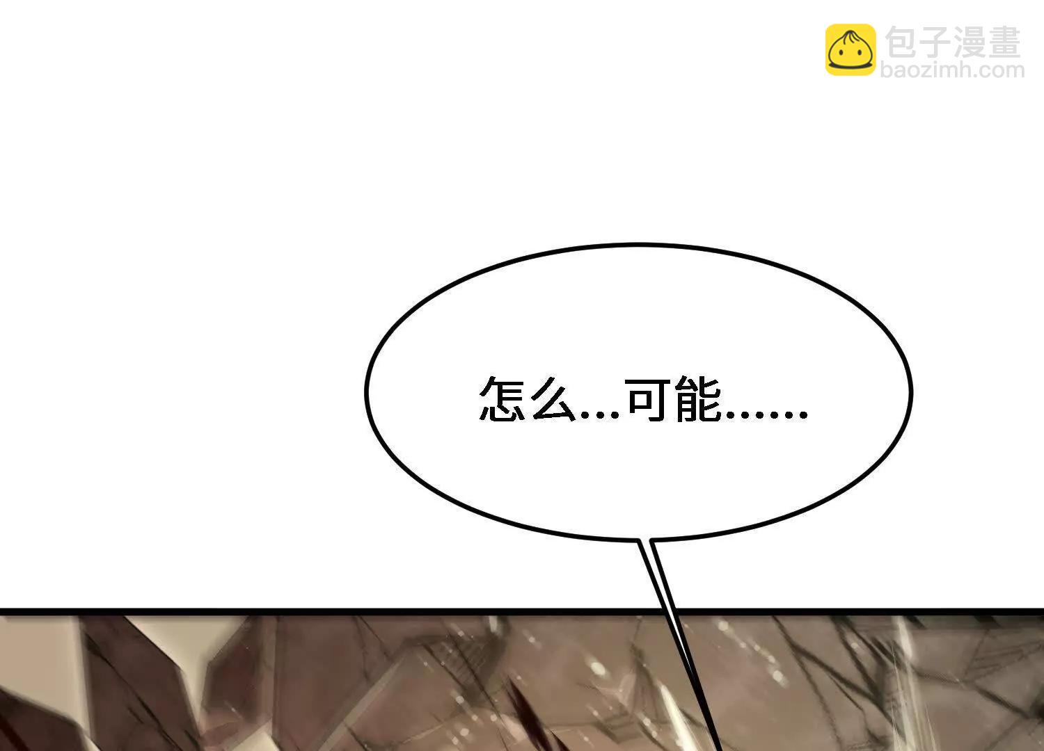 🍘物理修仙两万年 第35话  师徒情谊 第10页