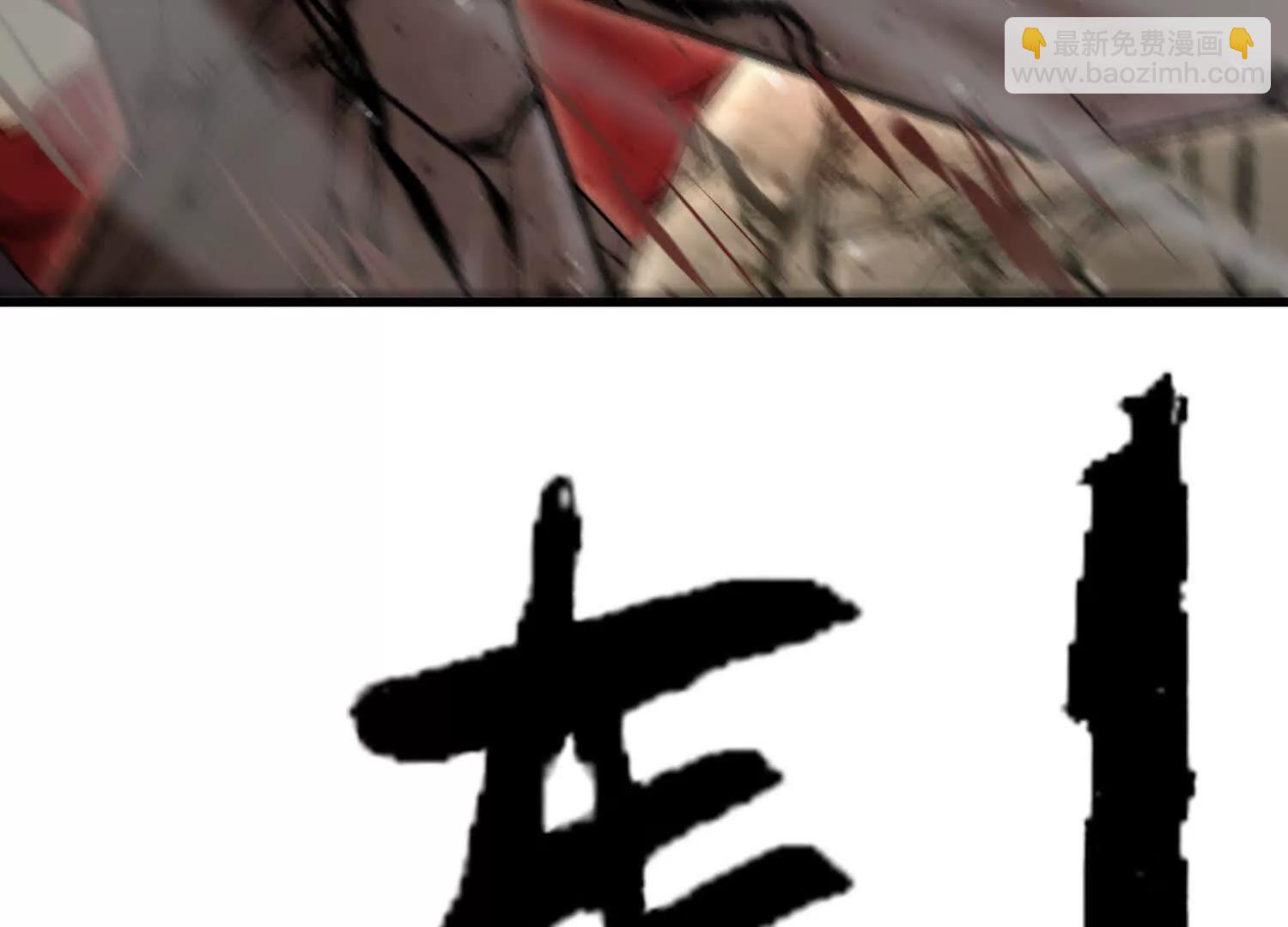 🍘物理修仙两万年 第35话  师徒情谊 第12页