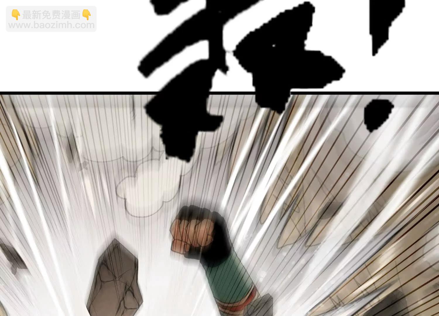🍘物理修仙两万年 第35话  师徒情谊 第13页