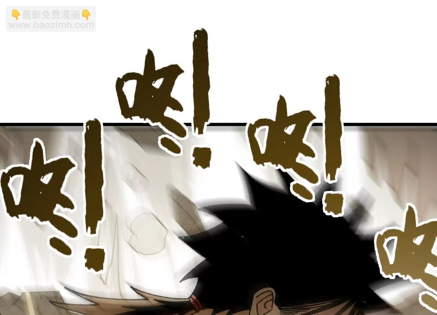 🍘物理修仙两万年 第35话  师徒情谊 第21页