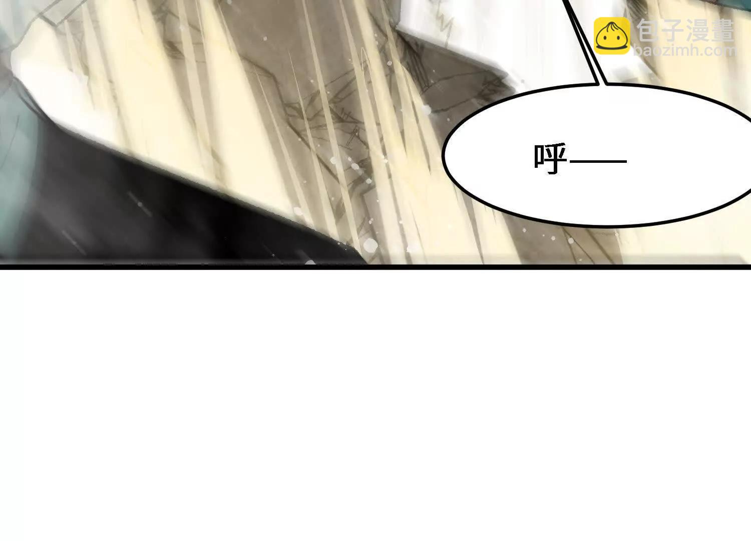 🍘物理修仙两万年 第35话  师徒情谊 第23页