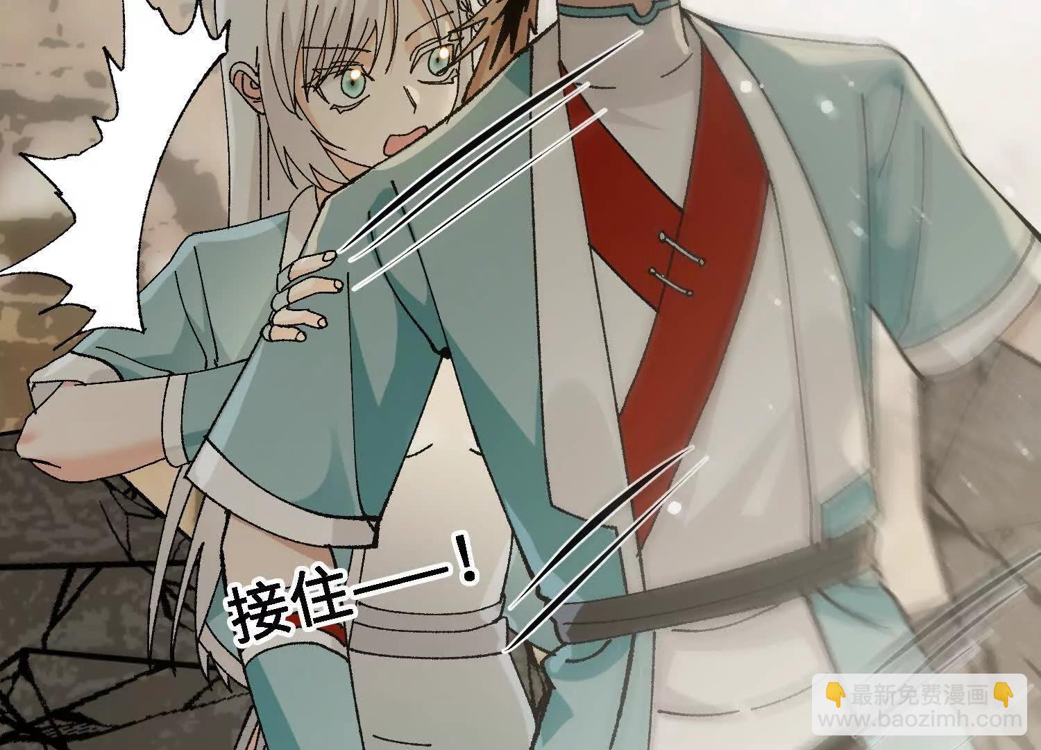 🍘物理修仙两万年 第35话  师徒情谊 第25页