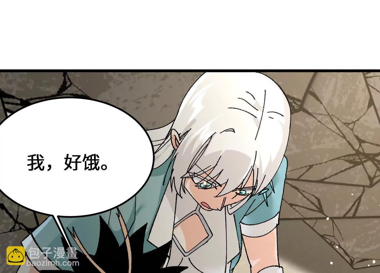 🍘物理修仙两万年 第35话  师徒情谊 第27页