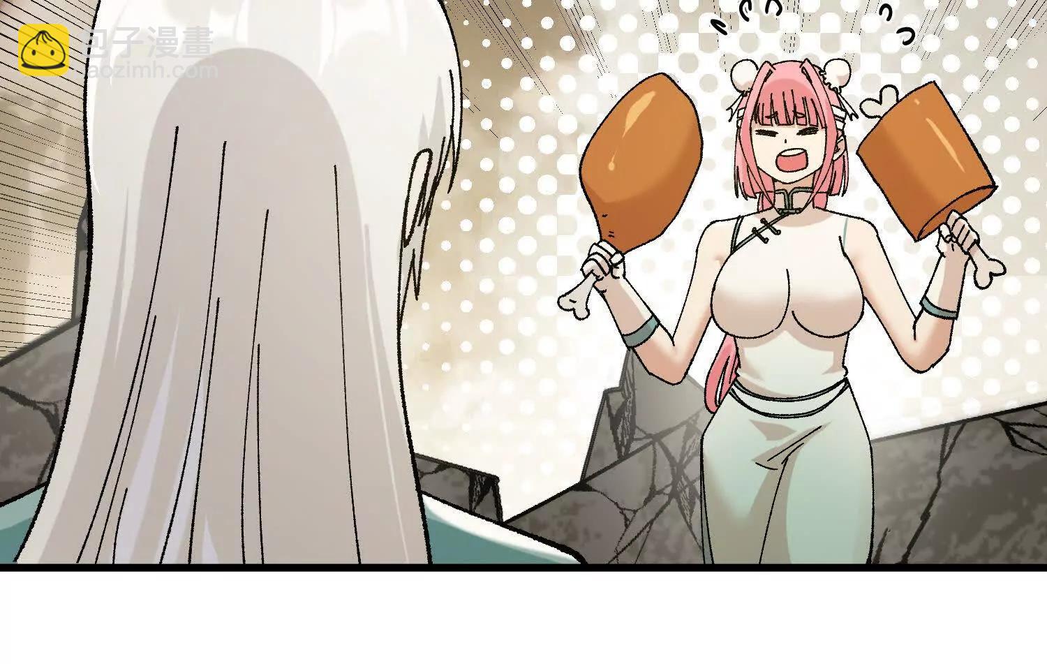 🍘物理修仙两万年 第35话  师徒情谊 第33页