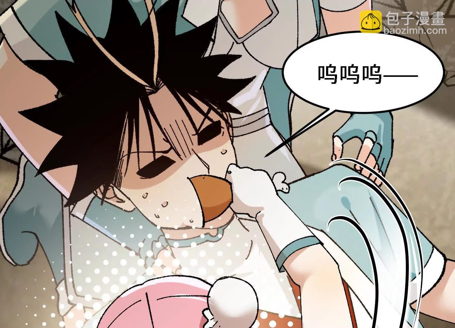 🍘物理修仙两万年 第35话  师徒情谊 第35页