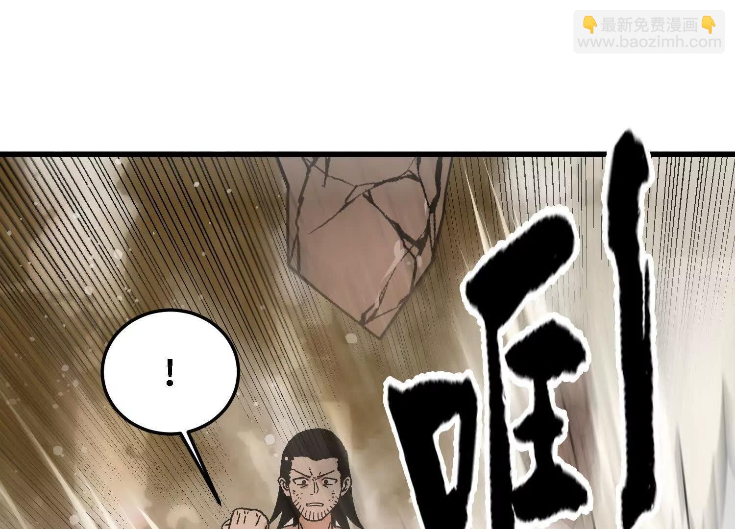 🍘物理修仙两万年 第35话  师徒情谊 第45页