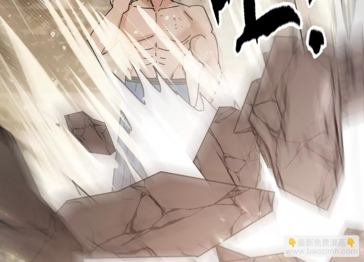 🍘物理修仙两万年 第35话  师徒情谊 第46页