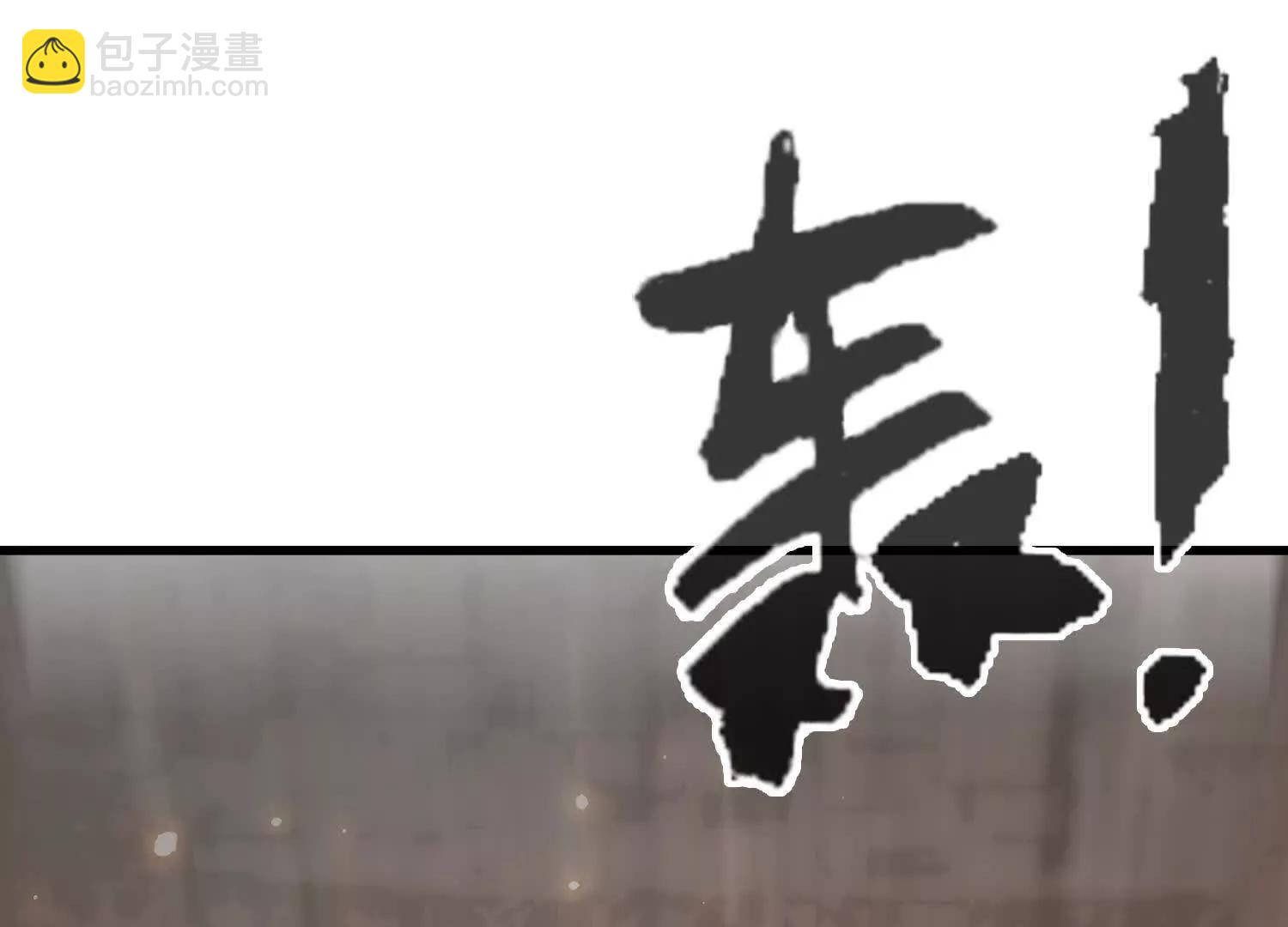 🍘物理修仙两万年 第35话  师徒情谊 第6页