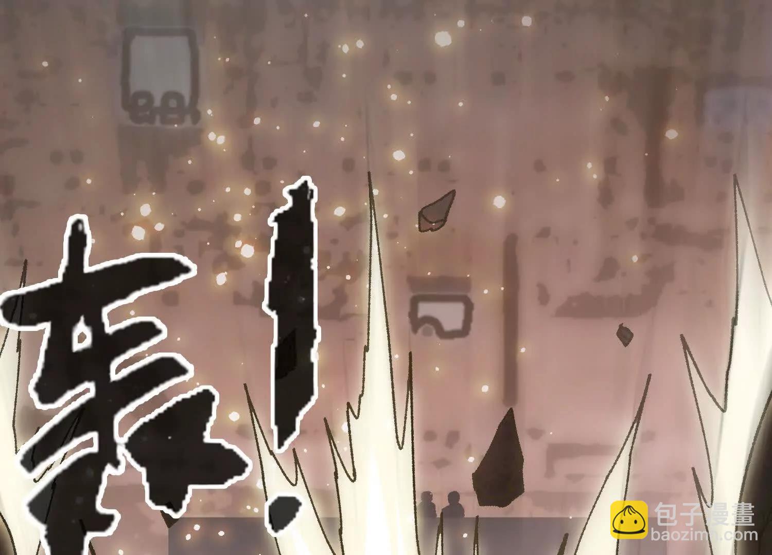 🍘物理修仙两万年 第35话  师徒情谊 第7页