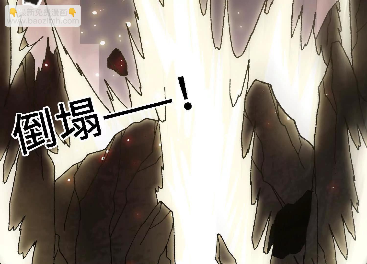 🍘物理修仙两万年 第35话  师徒情谊 第8页