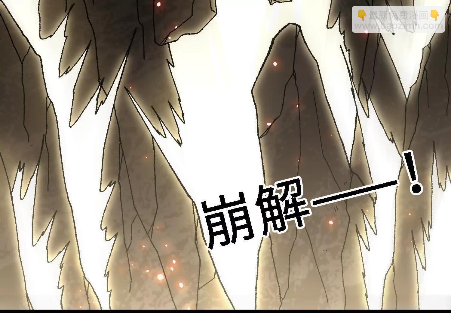 🍘物理修仙两万年 第35话  师徒情谊 第9页