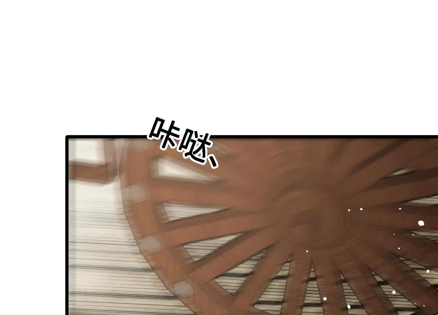 🍘物理修仙两万年 第37话  吴灵根的修炼方法 第27页