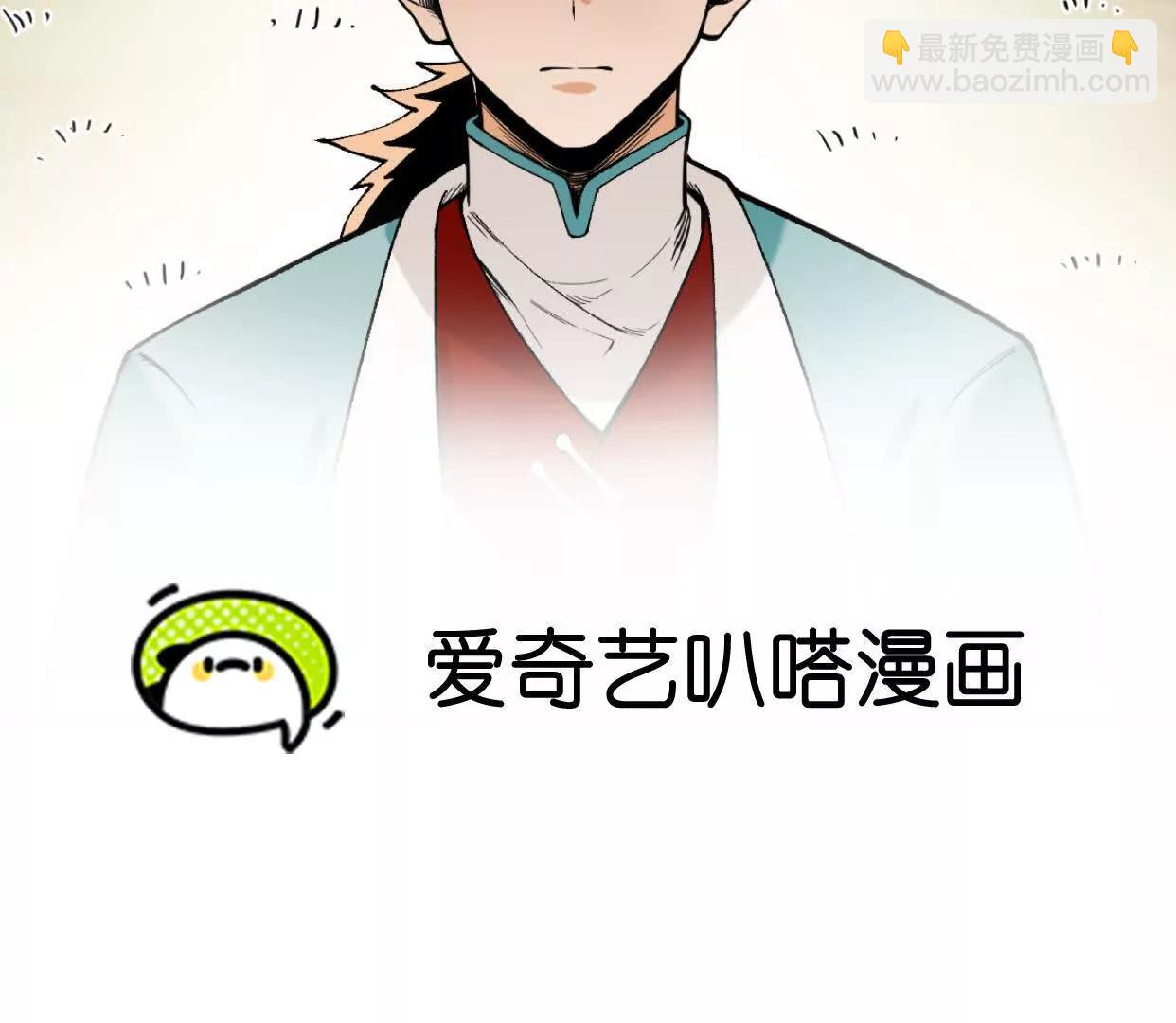 🍘物理修仙两万年 第37话  吴灵根的修炼方法 第3页