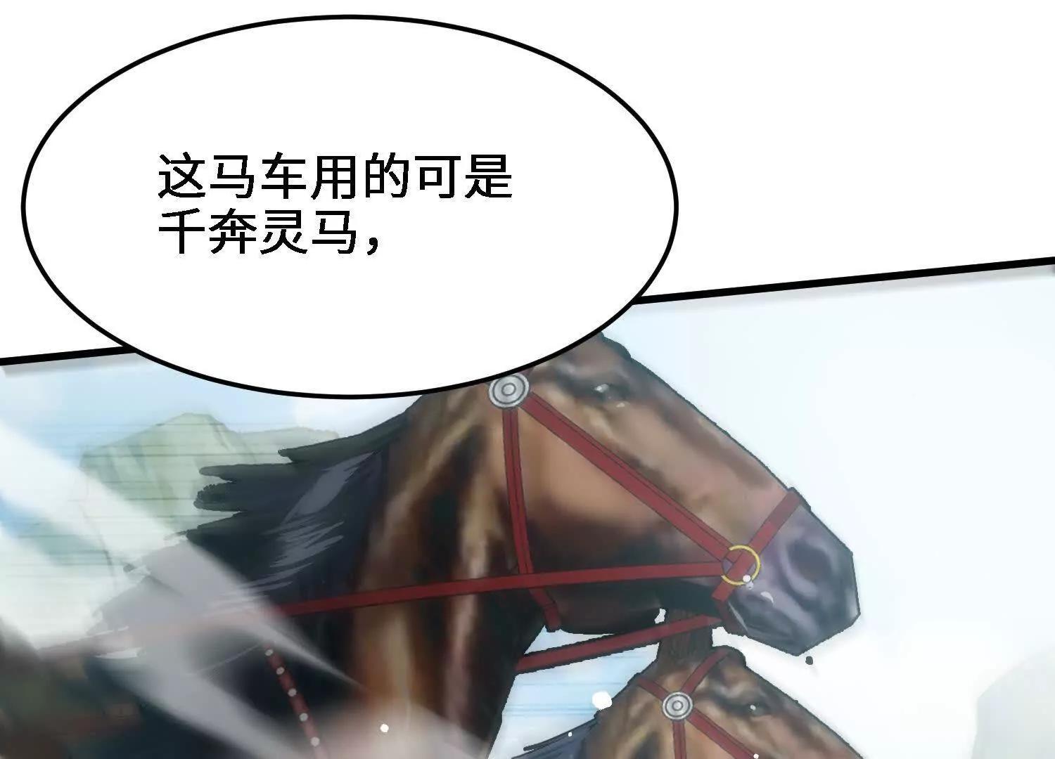 🍘物理修仙两万年 第37话  吴灵根的修炼方法 第35页
