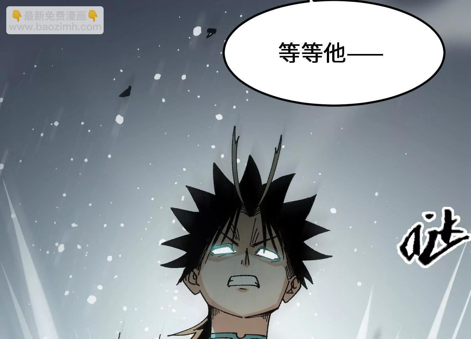 🍘物理修仙两万年 第37话  吴灵根的修炼方法 第46页