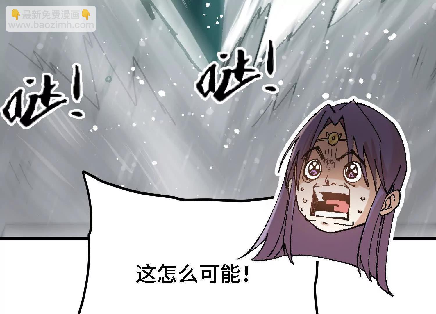 🍘物理修仙两万年 第37话  吴灵根的修炼方法 第49页