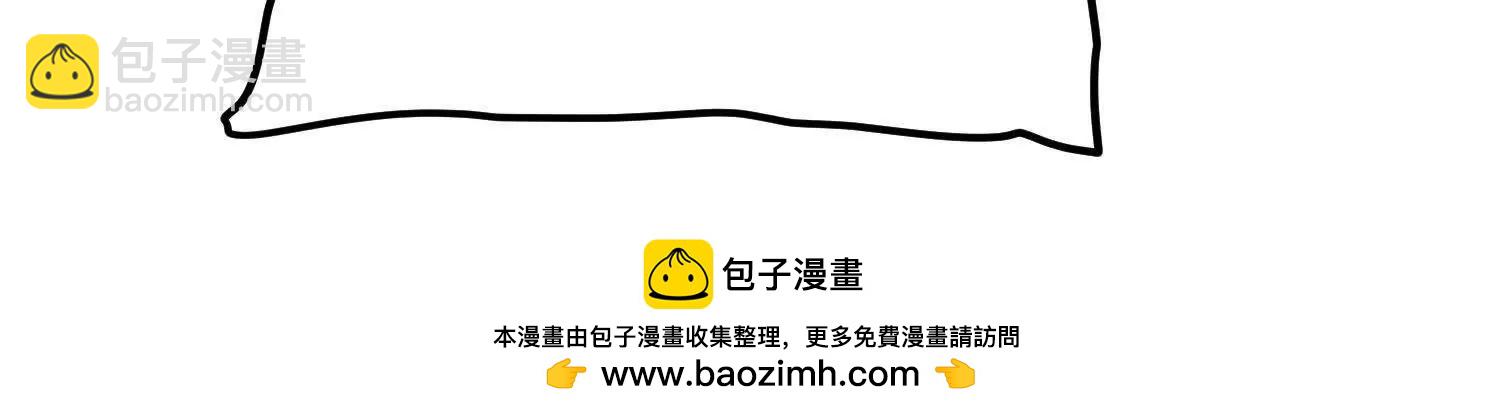 🍘物理修仙两万年 第37话  吴灵根的修炼方法 第50页