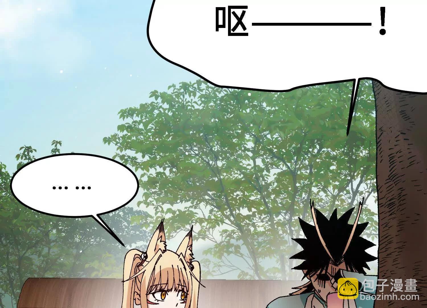🍘物理修仙两万年 第37话  吴灵根的修炼方法 第7页
