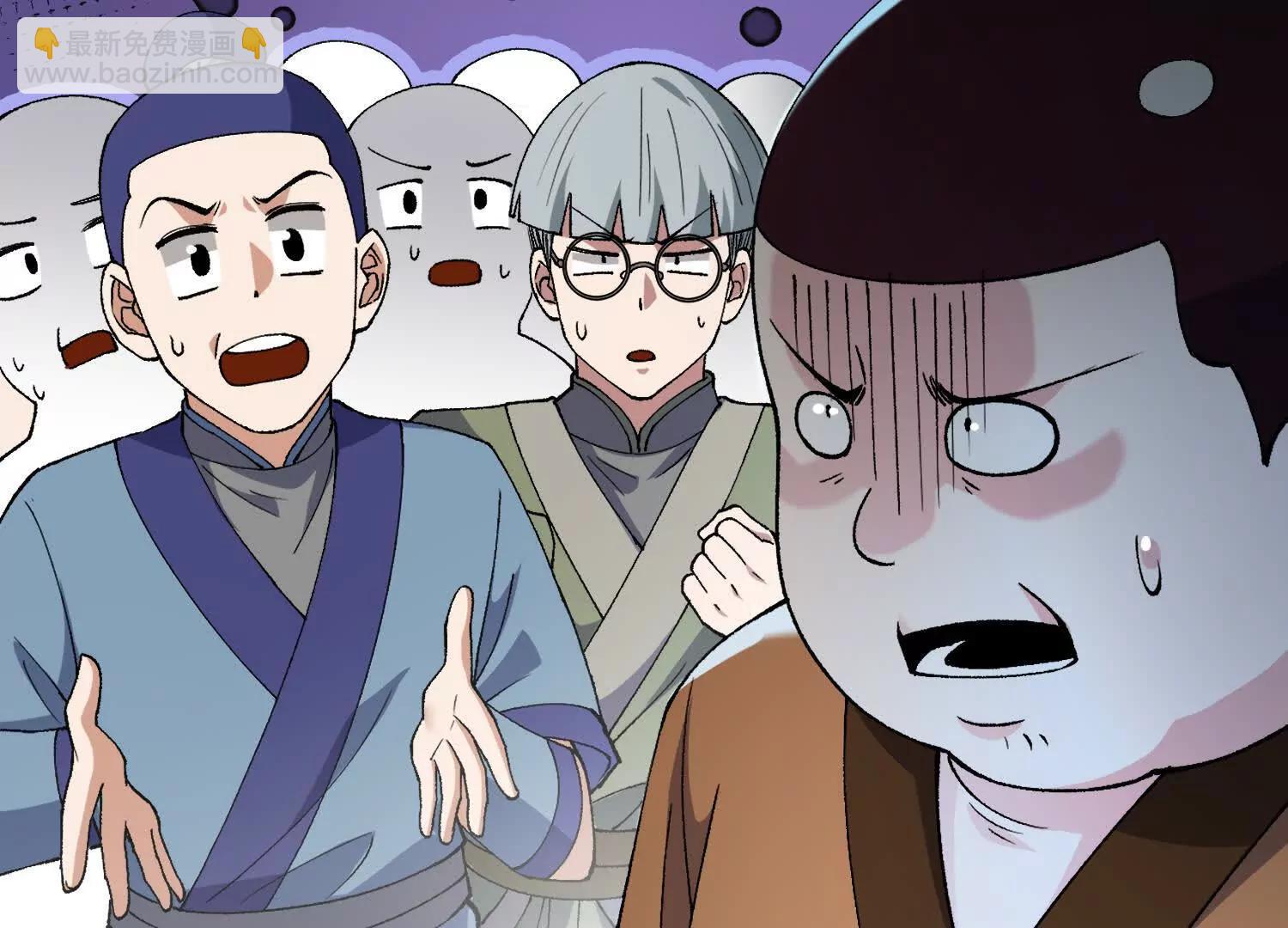 🍘物理修仙两万年 第4话  机关傀儡 第21页