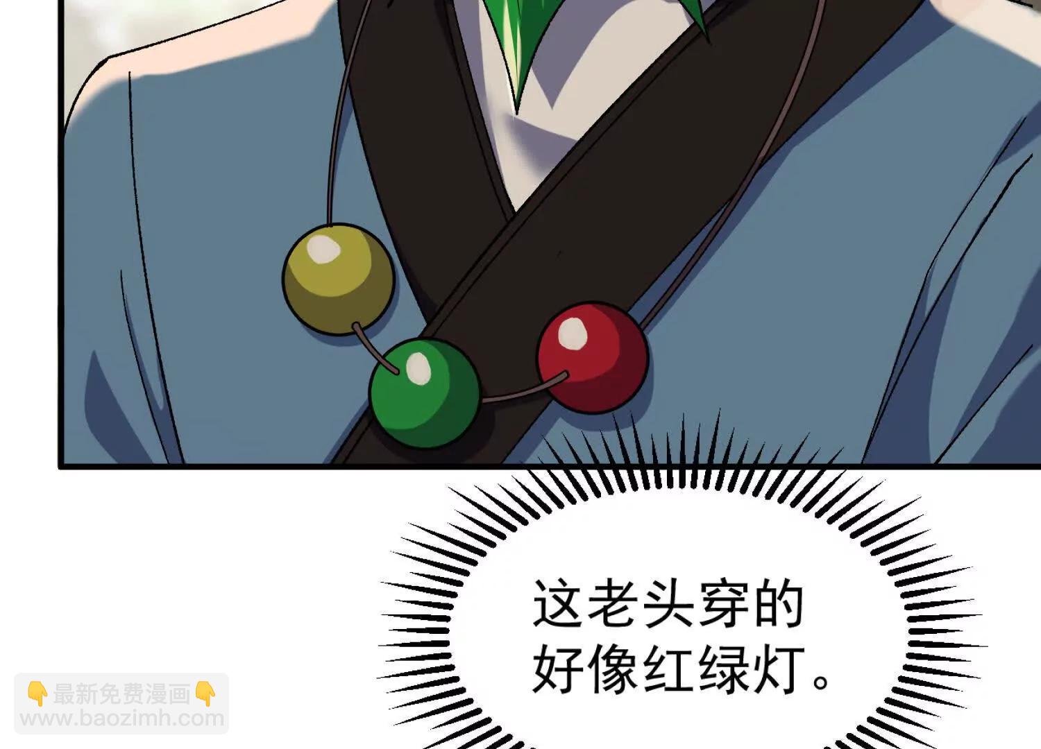 🍘物理修仙两万年 第4话  机关傀儡 第30页