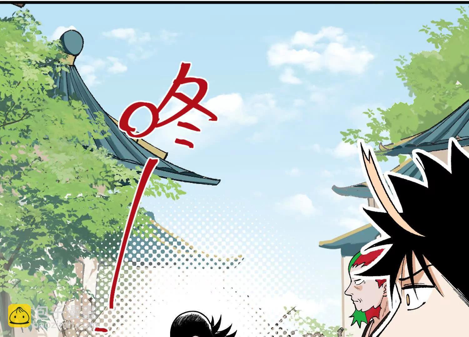 🍘物理修仙两万年 第4话  机关傀儡 第33页