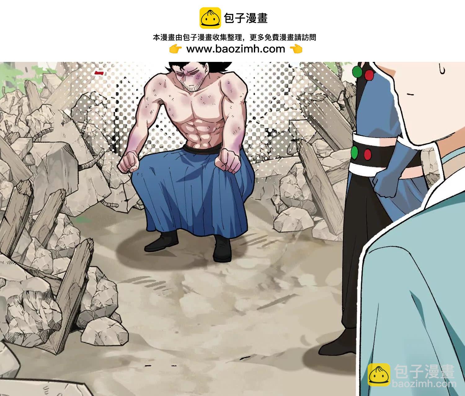 🍘物理修仙两万年 第4话  机关傀儡 第34页