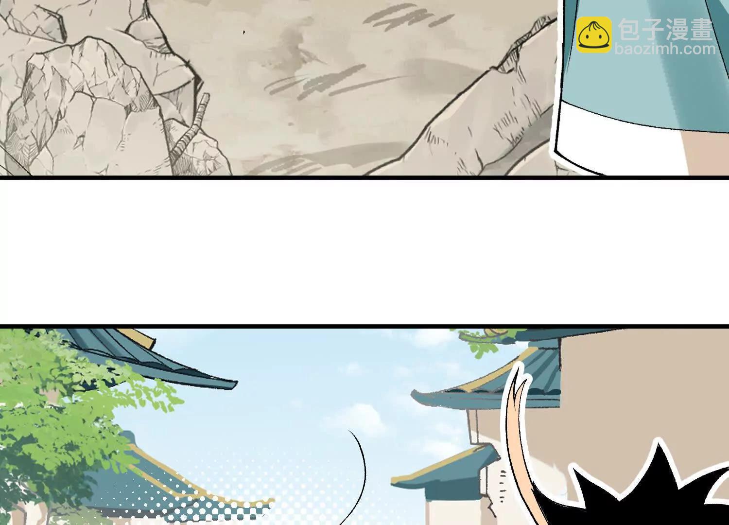 🍘物理修仙两万年 第4话  机关傀儡 第35页