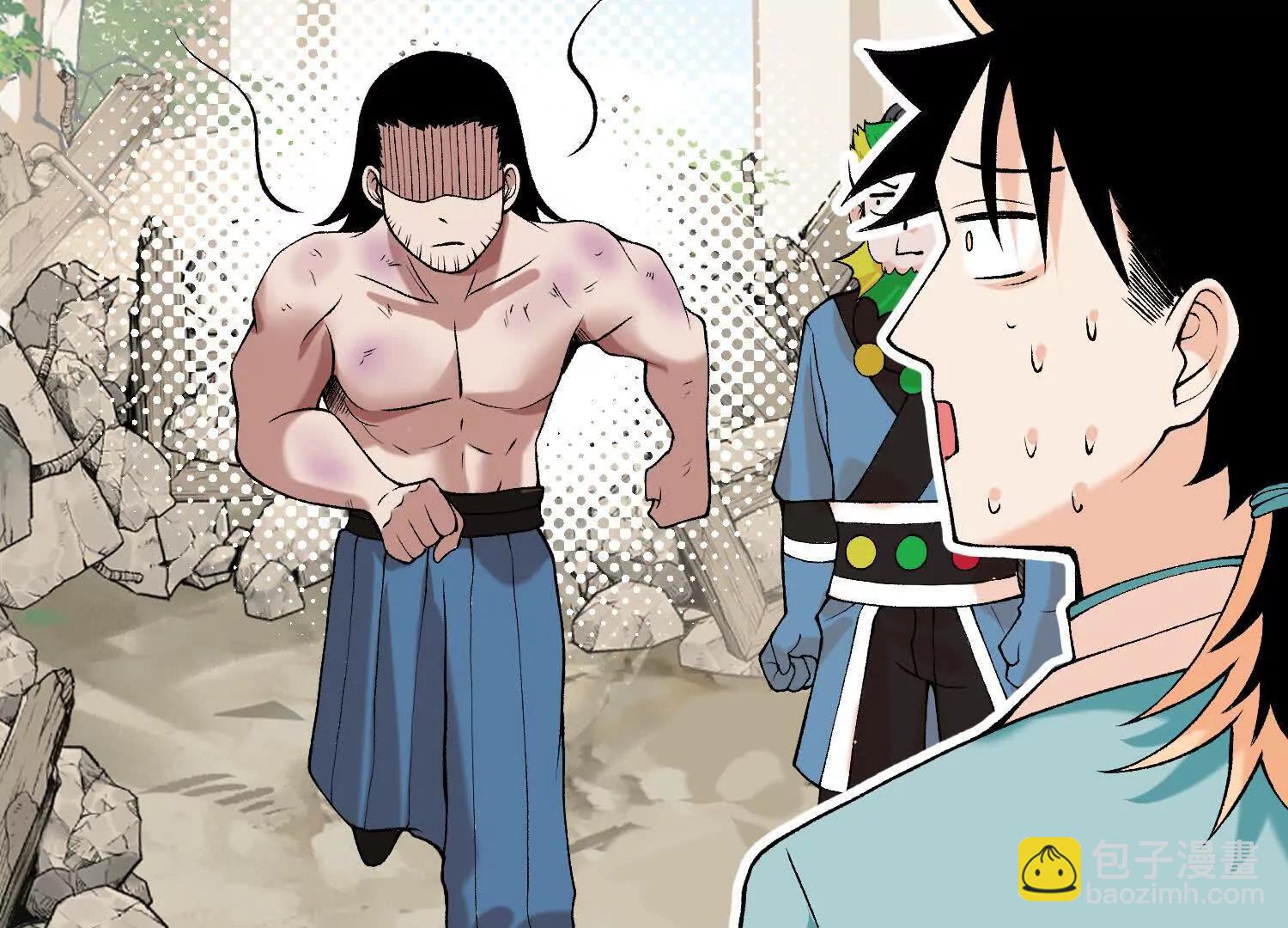 🍘物理修仙两万年 第4话  机关傀儡 第36页