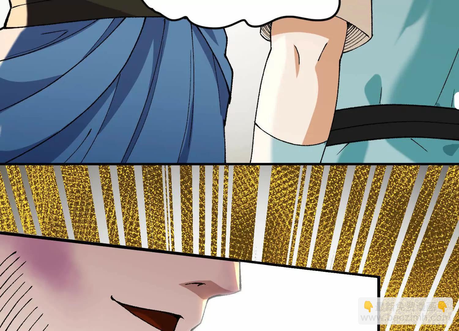 🍘物理修仙两万年 第4话  机关傀儡 第46页