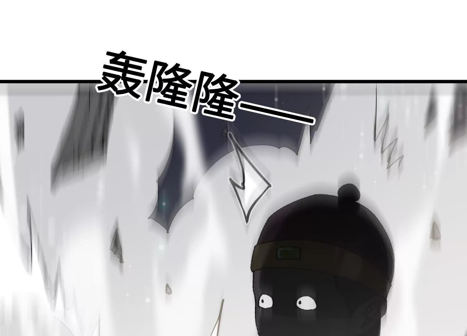 🍘物理修仙两万年 第39话  再战心魔 第12页