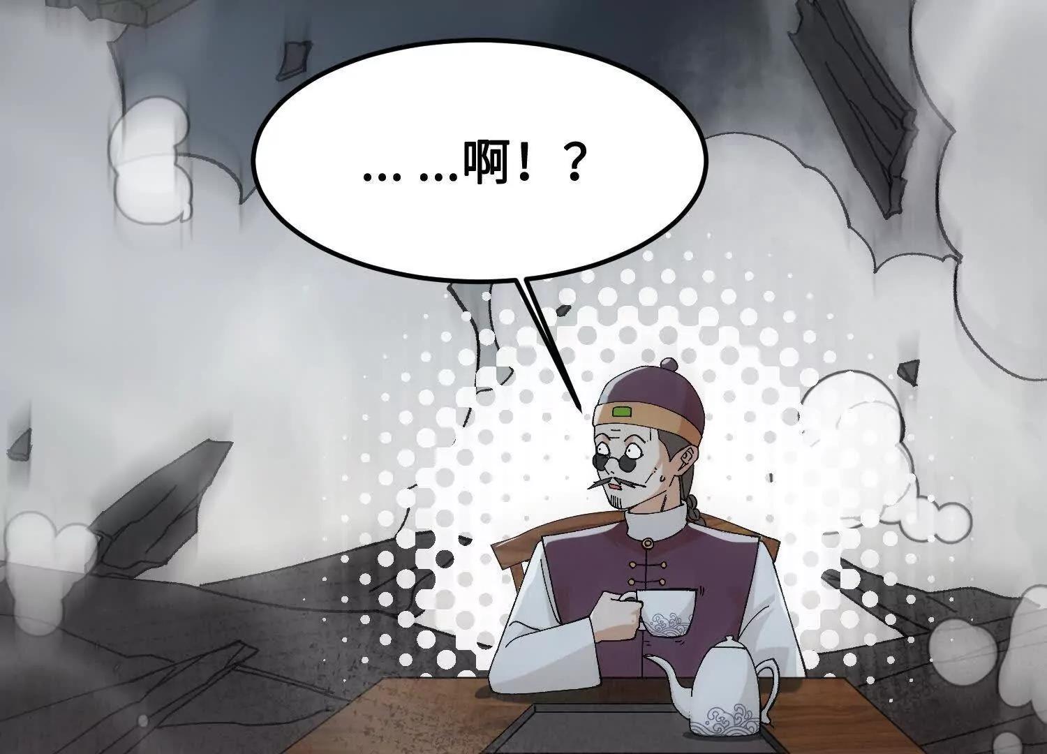 🍘物理修仙两万年 第39话  再战心魔 第16页