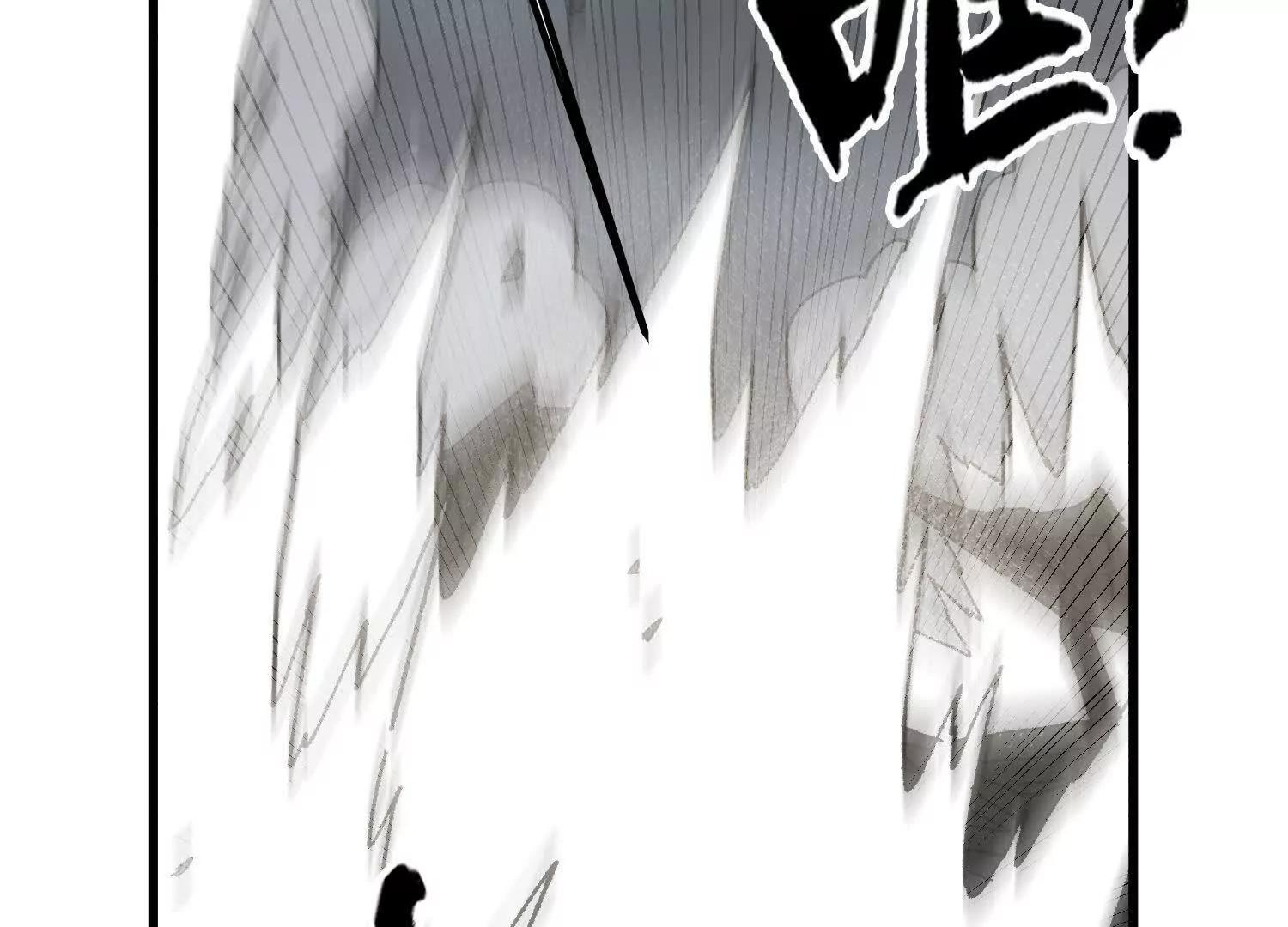 🍘物理修仙两万年 第39话  再战心魔 第20页