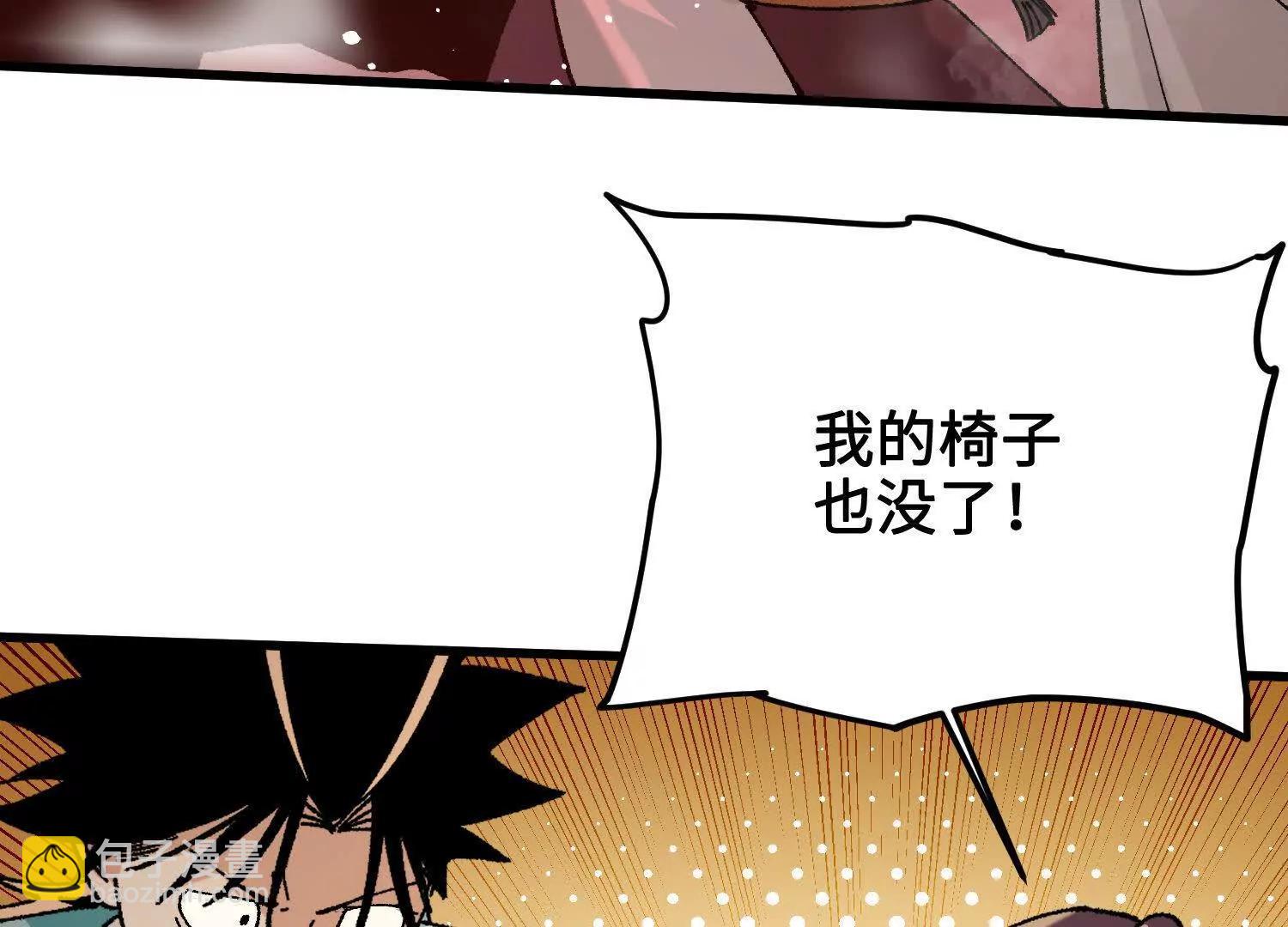 🍘物理修仙两万年 第39话  再战心魔 第30页