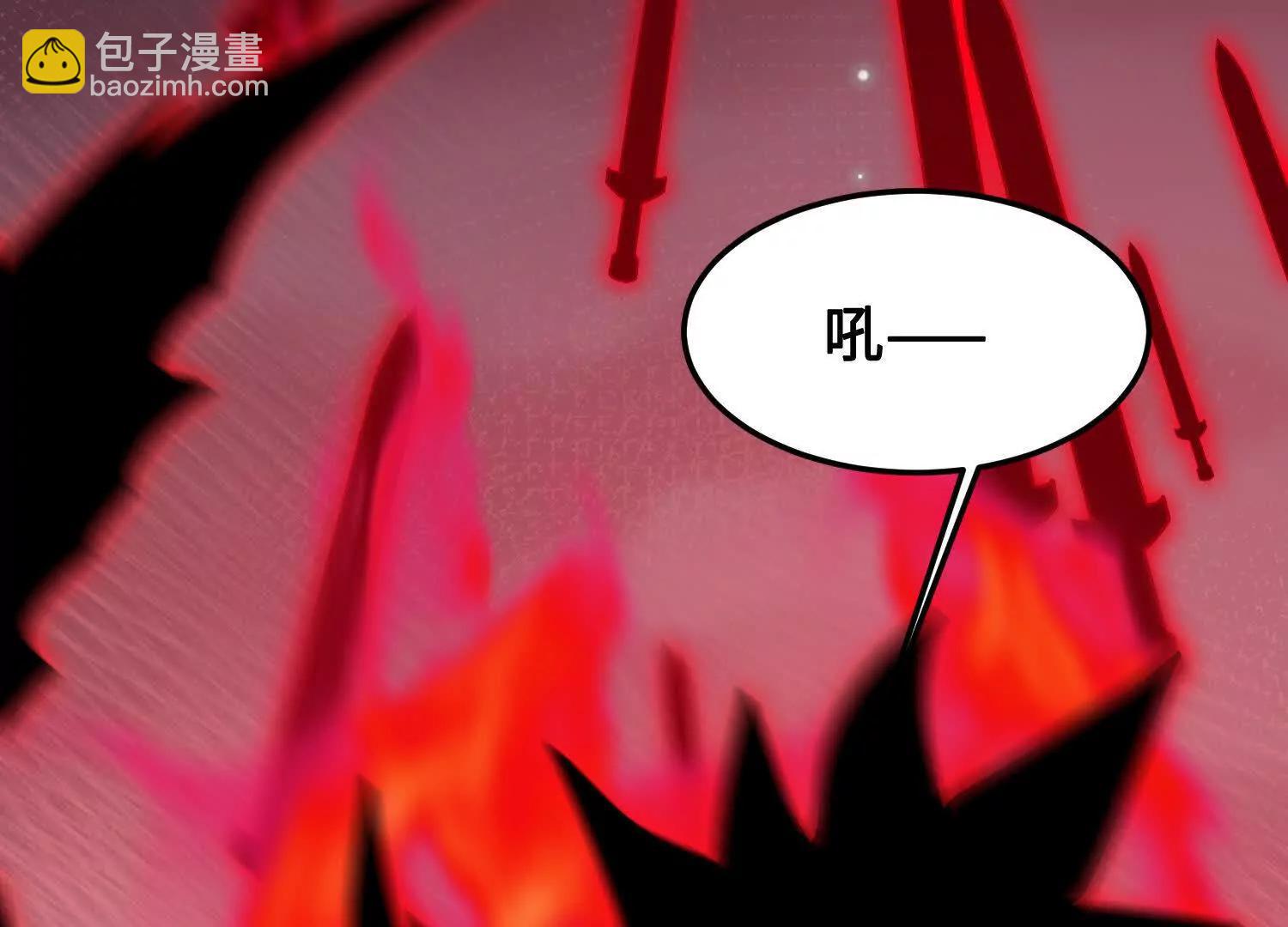 🍘物理修仙两万年 第39话  再战心魔 第47页