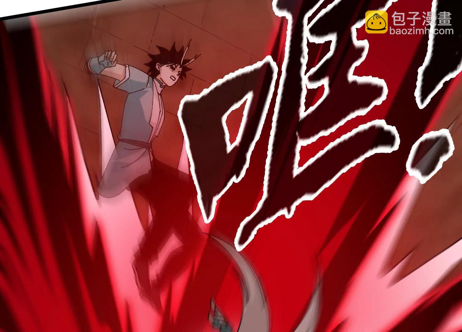 🍘物理修仙两万年 第41话  正与魔 第49页