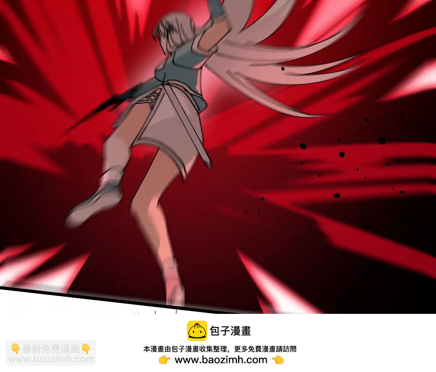 🍘物理修仙两万年 第41话  正与魔 第50页