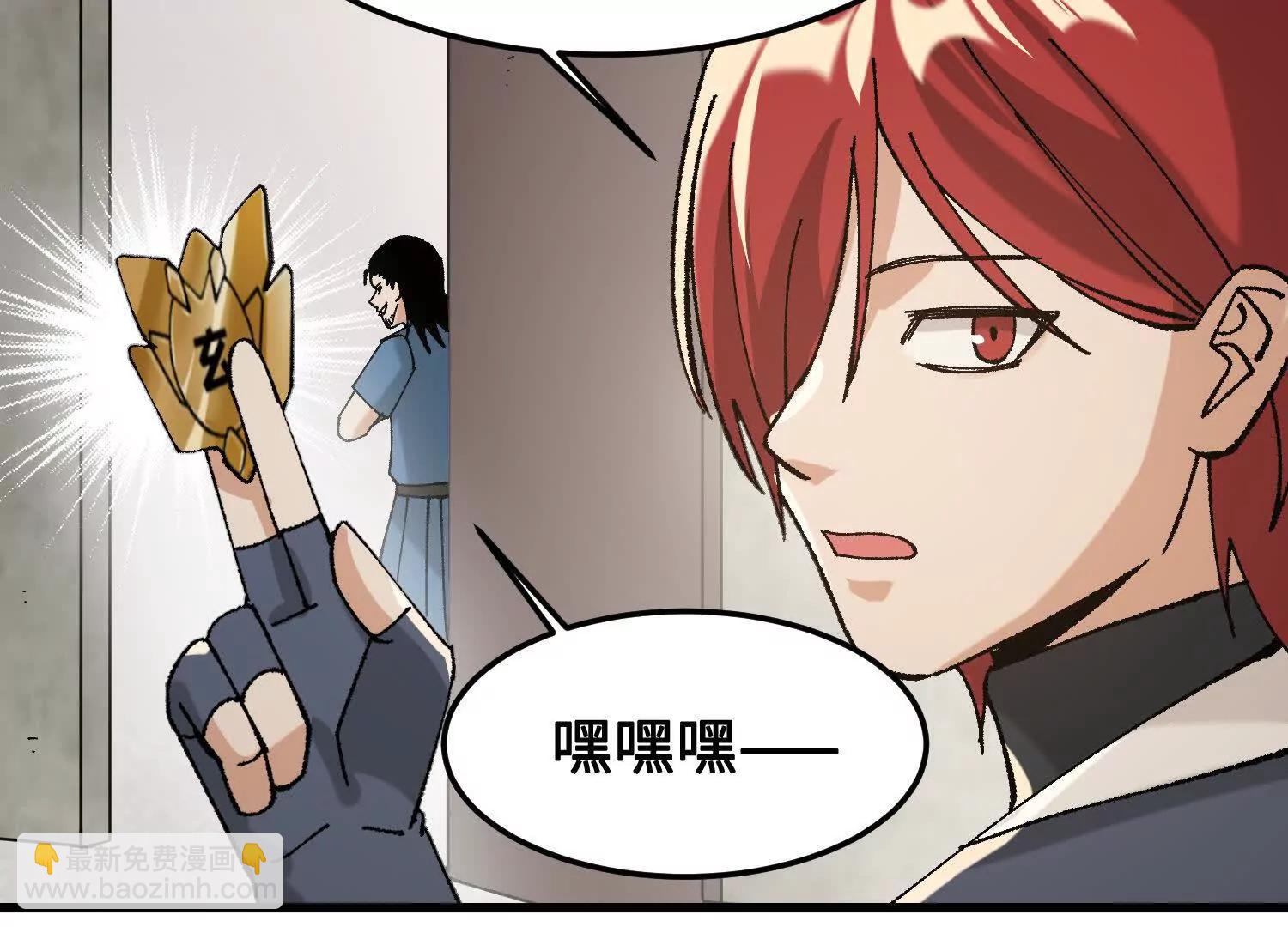 🍘物理修仙两万年 第43话  宇家的往事 第17页