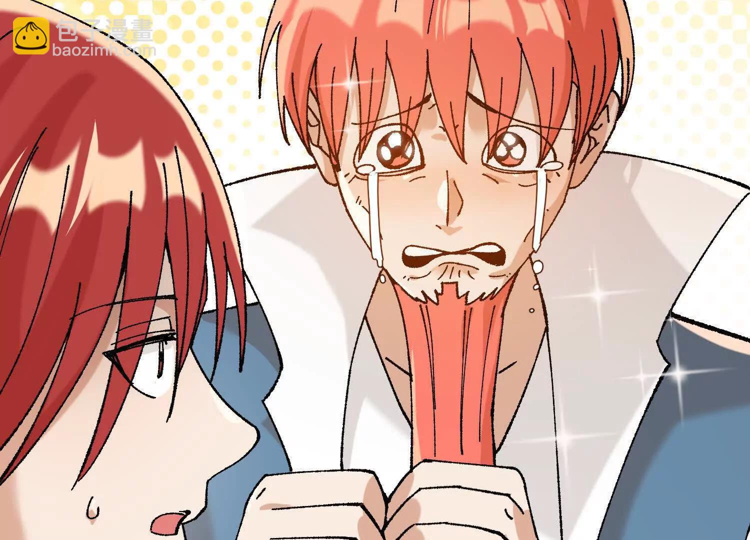 🍘物理修仙两万年 第43话  宇家的往事 第25页