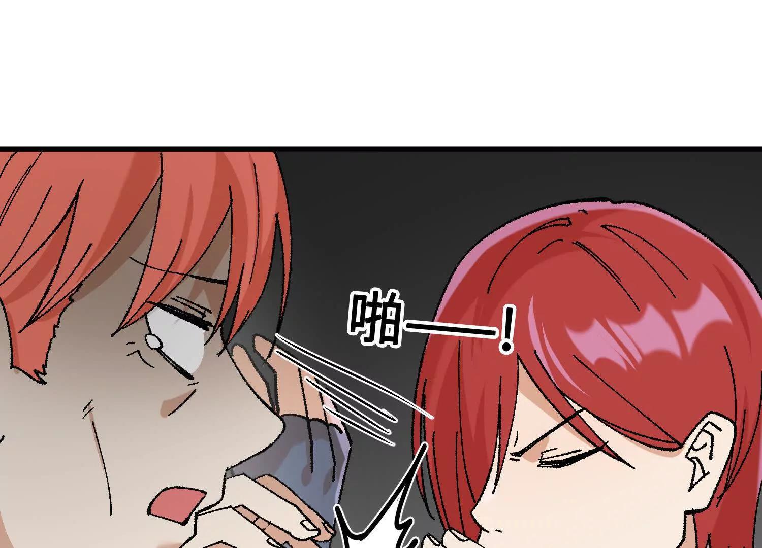🍘物理修仙两万年 第43话  宇家的往事 第27页