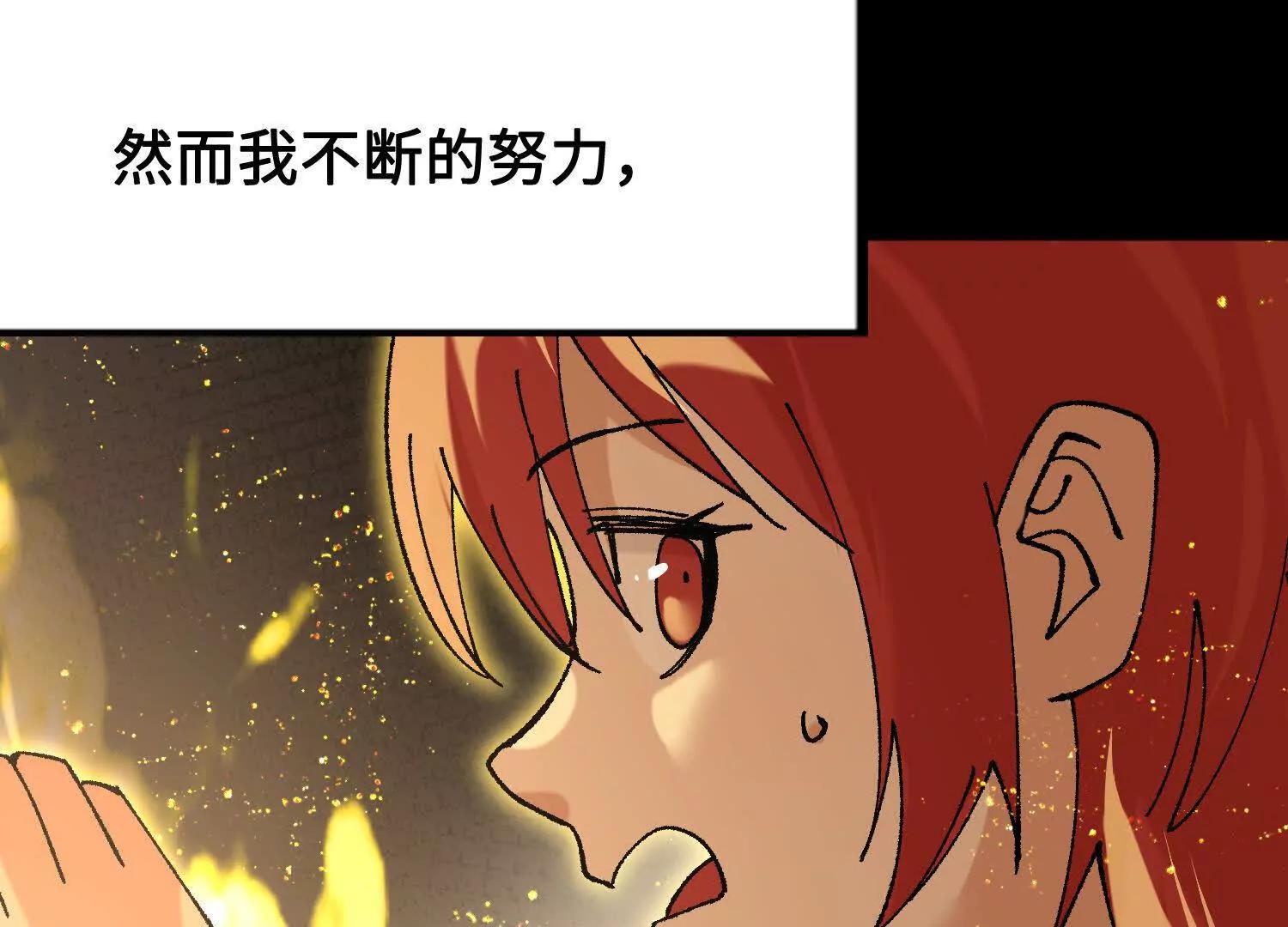 🍘物理修仙两万年 第43话  宇家的往事 第37页