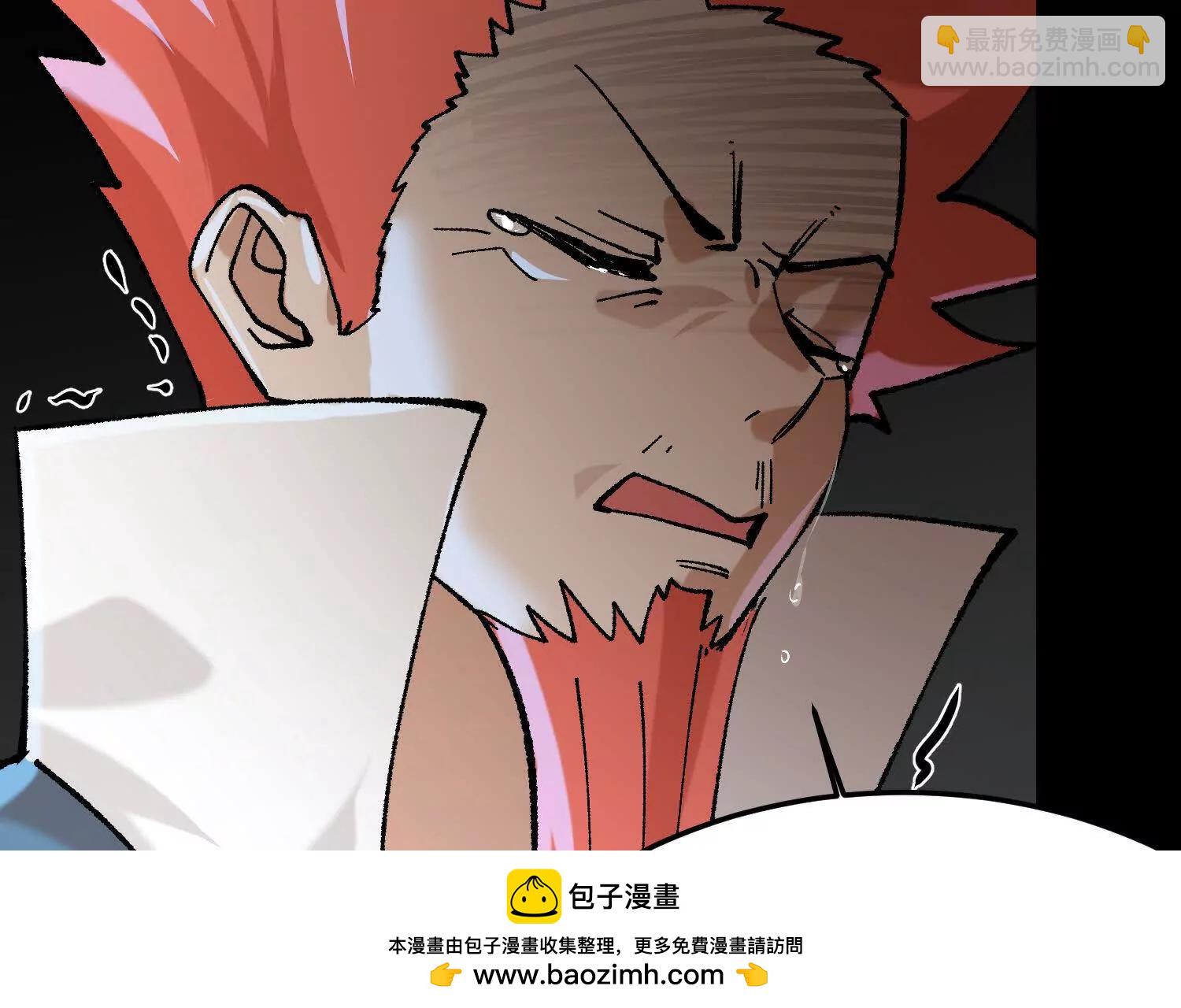 🍘物理修仙两万年 第43话  宇家的往事 第50页
