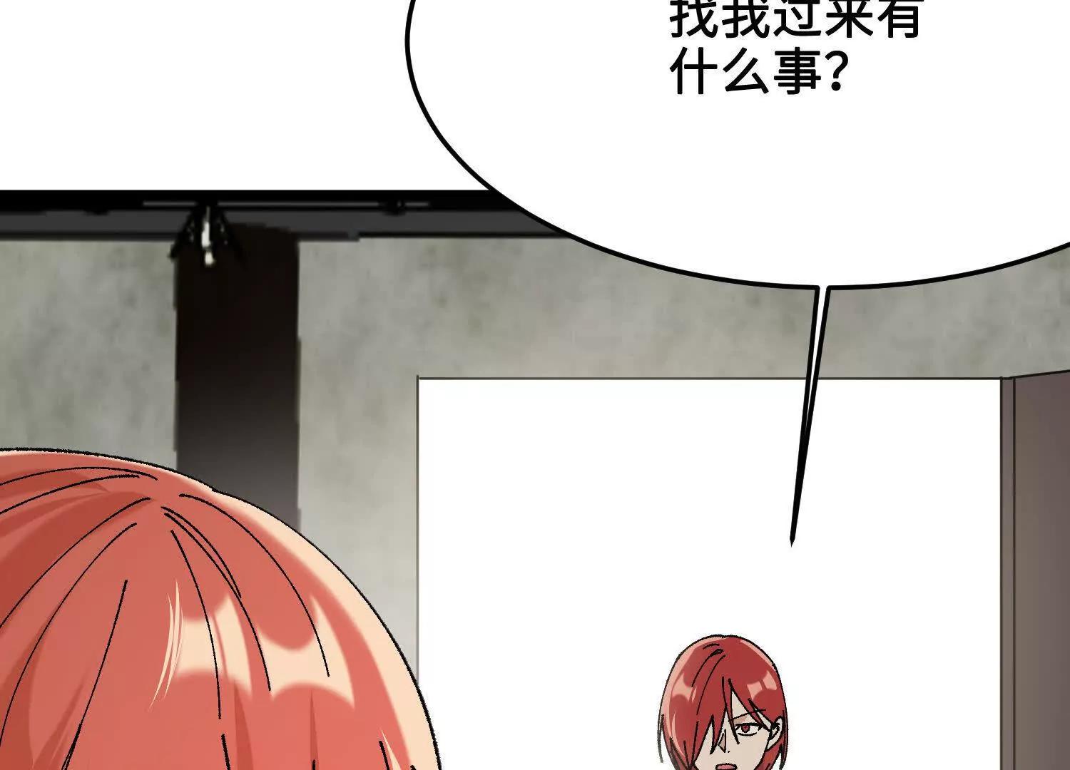 🍘物理修仙两万年 第43话  宇家的往事 第8页