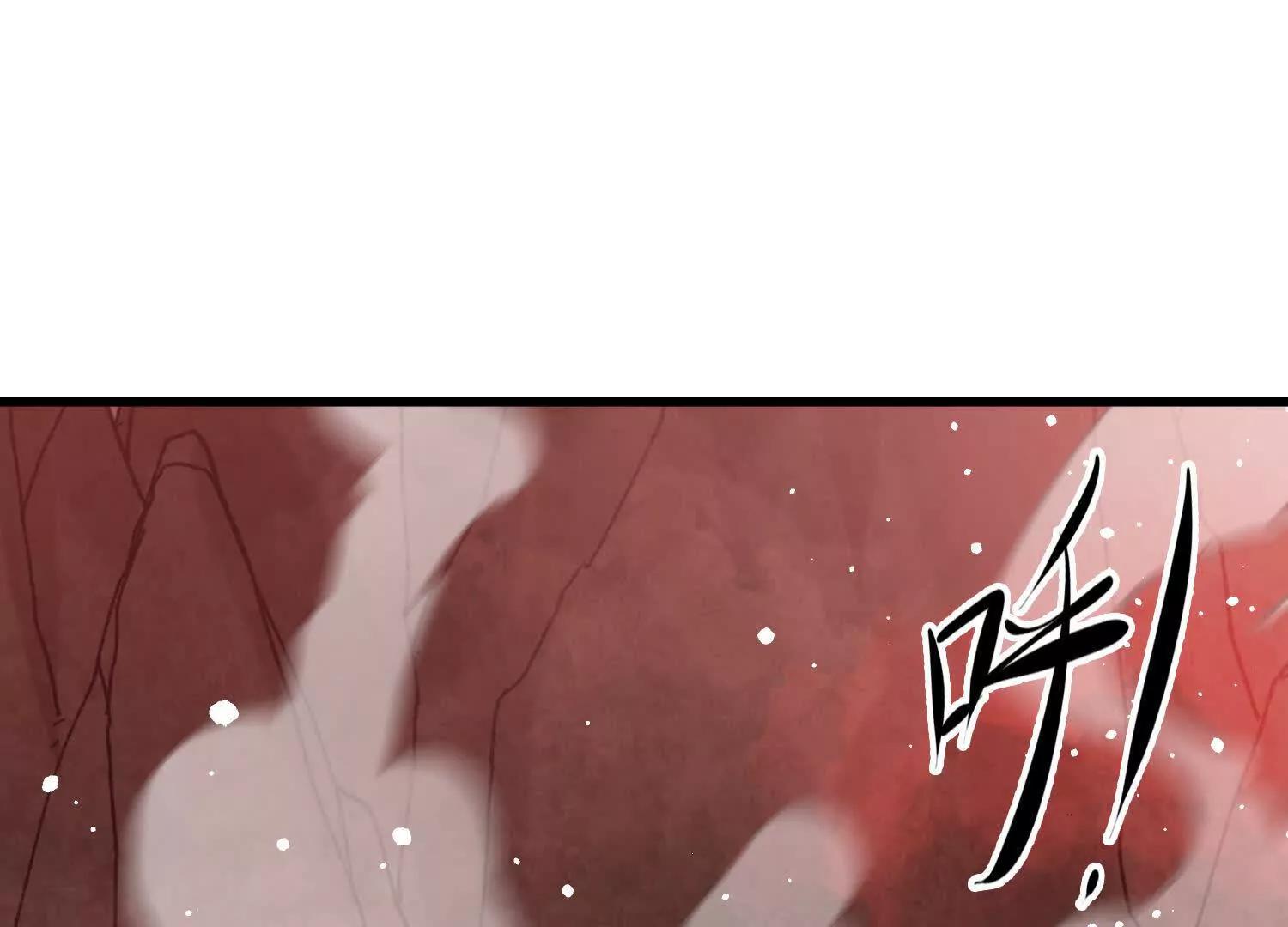 🍘物理修仙两万年 第45话  丹老再出手 第10页